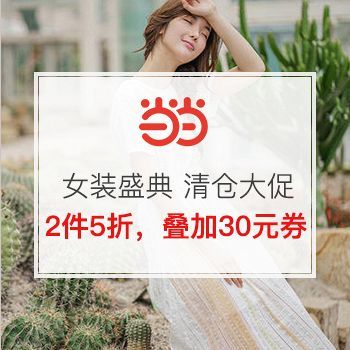 当当网商城 NIKE耐克 男子轻便透气跑鞋239元包邮 已降60元