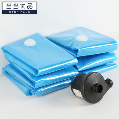 当当优品 加厚真空压缩袋十五件套 蓝色 69元