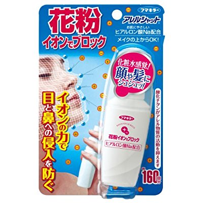 フマキラー花粉隔离防护喷雾 雾霾灰尘必备 保湿液体口罩 约喷160次 约22.92元 原价 60.48元