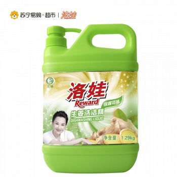 苏宁易购 洛娃生姜洗洁精 1.29kg*2件17.6元 已降17.6元