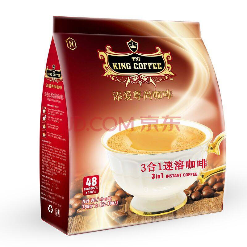 【某东超市】越南进口 中原 G7添爱尊尚三合一速溶咖啡粉768g（16g*48包） 19.9元