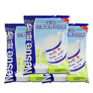 29.8元 临期品、至11月：雀巢（Nestlé） 全家营养甜奶粉 300g*3袋