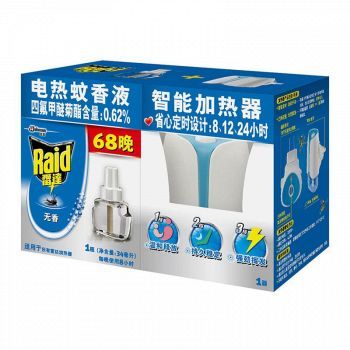 U-ZA 婴幼儿 洗衣皂 （150g*3）19.8元