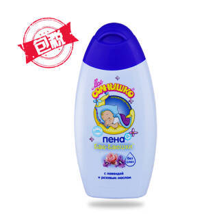 JSC Avanta 薰衣草婴幼儿童沐浴露 200ml  券后19.9元包邮