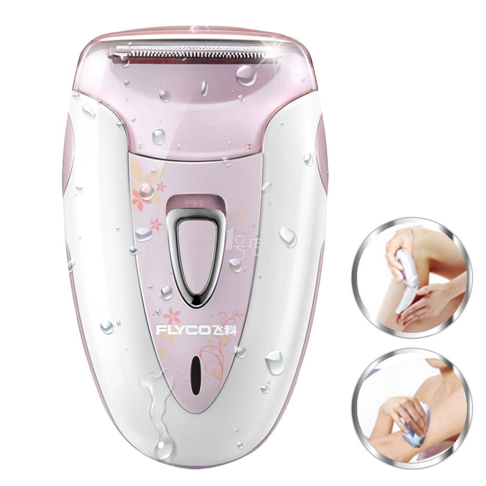 ￥39 Flyco飞科 女士电动剃毛器FS7209 粉色 充电式全身水洗