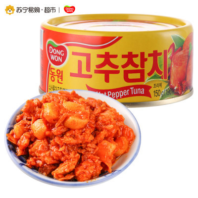 ￥4.95 东远辣椒金枪鱼罐头 150g