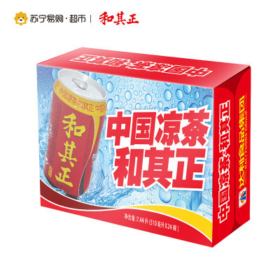 和其正 凉茶310ml*24瓶 整箱 折合35.9元