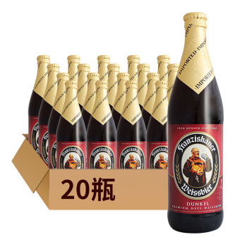 教士（Franziskaner） 范佳乐小麦黑啤酒 500ml*20瓶 ￥138