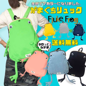 gym master flukefrog 青蛙双肩背包 7452日元，约451元，可直邮