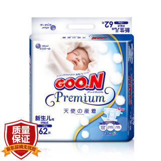 大王（GOO.N） 天使系列 新生儿纸尿裤 62片*3 *3件 294元（合98元/件）