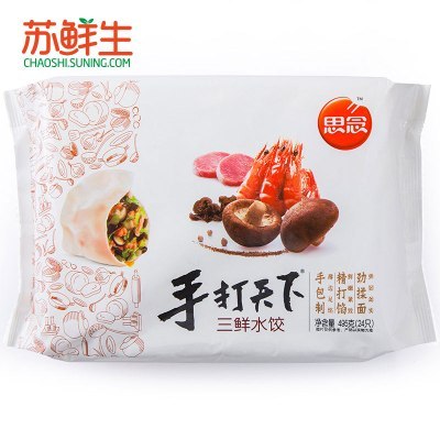 苏宁易购 思念手打天下三鲜水饺495g10.95元 2件5折