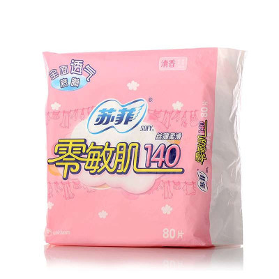 ￥31 COOKER KING 炊大皇班戟煎盘20cm J20G2