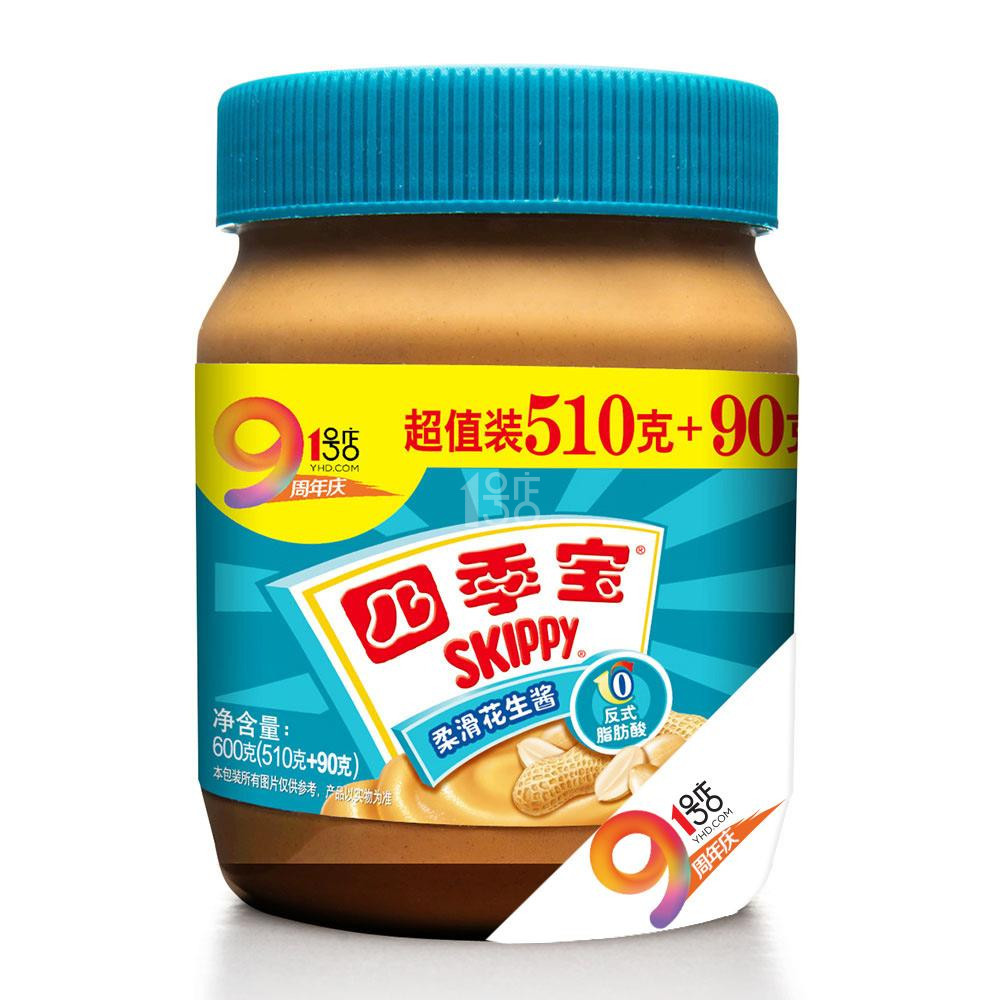 限地区！ 四季宝 柔滑花生酱 510g+90g 超值装 18.8元