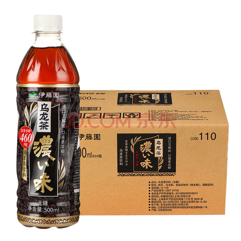 伊藤园 浓味乌龙茶（无糖）500ml*24瓶 75.8元