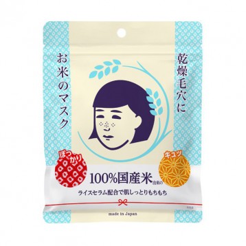 保湿缩毛孔！石泽研究所 毛穴抚子 大米面膜 10枚装 日淘好价 JPY￥702(￥37)