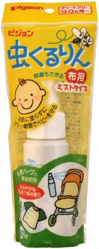 折合63.57元 龙角散 鼻炎 内服胶囊 20粒