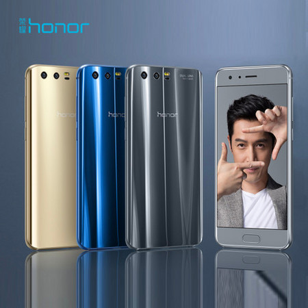 华为（HUAWEI） 荣耀9 全网通 尊享版 6GB+128GB Android 7.0 EMUI 5.1系统 ￥2799