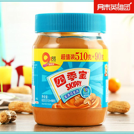 ￥1 新农哥多味花生180g团购_1号团_1号店官网
