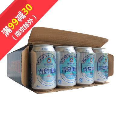 【苏宁超市】青岛啤酒（ 银罐）（7度）330ml*24罐 啤酒 49.9元