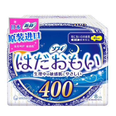 FIVERAMS 五羊 产褥期护理垫4片袋装 9.9元（可满99-40）