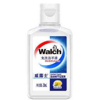威露士（Walch） 免洗洁手液 20ml 8元