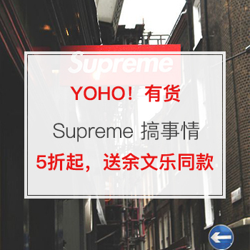 时尚假两件！:CHOCOOLATE 字母印花假两件长袖T恤 129元包邮（需用券）