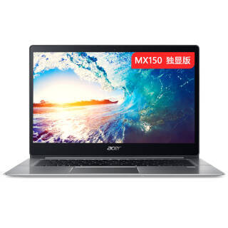 限plus：宏碁（acer） 蜂鸟Swift3 14英寸笔记本电脑（i5-7200U 8G 256GSSD MX150 2G） 5199元