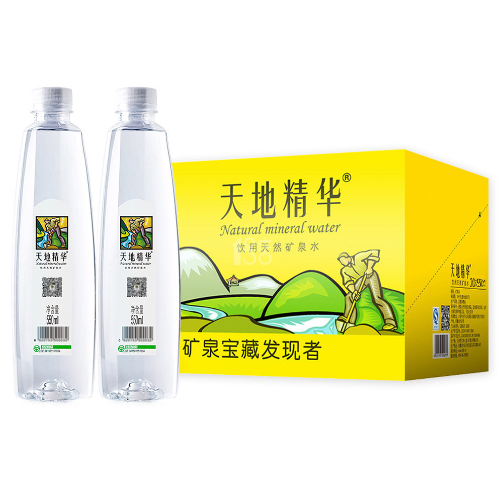 ￥22.9 天地精华饮用天然矿泉水550mlx20瓶/箱