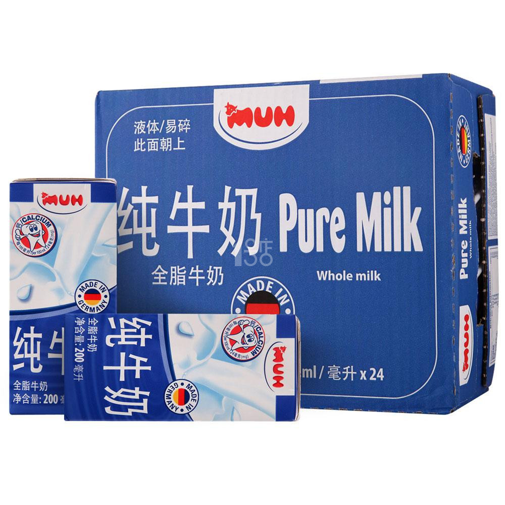 MUH 甘蒂牧场 全脂纯牛奶 200mL×24盒 *2件 99元