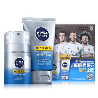 妮维雅（NIVEA） 男士活力 劲肤露护肤礼盒（12点开始） 58元
