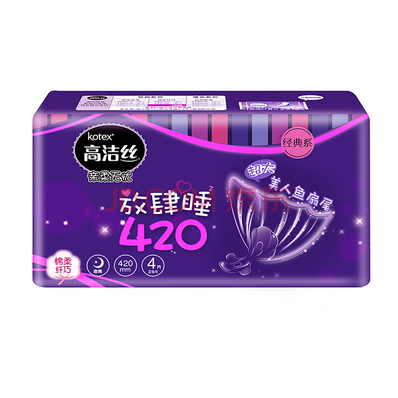 ￥5.9 高洁丝(kotex) 纤巧棉柔超长舒心夜用卫生巾420mm 4片