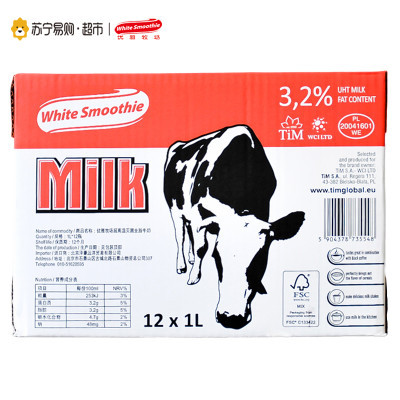 ￥54 波兰进口 优雅牧场超高温灭菌全脂牛奶 1L*12