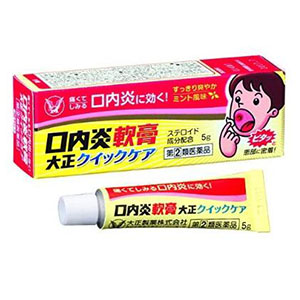 大正制药 口腔溃疡软膏 5g 474日元，约28元，可直邮