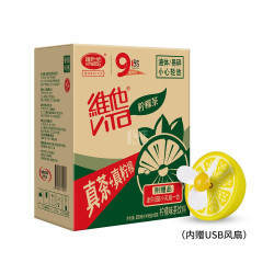 1号店超市 维他 柠檬茶（柠檬味饮料） 250ml*16盒*2箱64.8元包邮 赠迷你USB小风扇一台吗，需用券