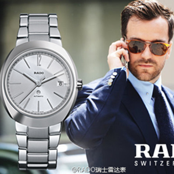 背透设计！RADO 雷达 R15513103 男士自动机械腕表 $499（转运到手约￥3294）