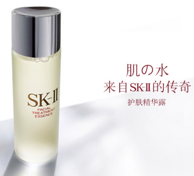 SK-II 护肤精华露 神仙水 250ml 	 104.12美元约￥690