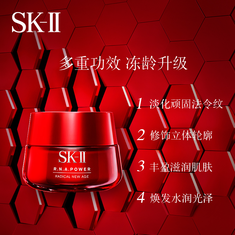 SK-II 多元修护赋活面霜 大红瓶面霜 100g 	 111.68美元约￥740（天猫50g售价860元）