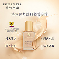 ESTEE LAUDER 雅诗兰黛 Double Wear 持妆粉底液 30ml #03 	 32.38美元约￥213（天猫聚划算390元）