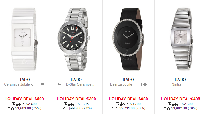 Ashford RADO 雷达腕表专场促销 非促销款无门槛减100美元，促销款减20美元 买手党-买手聚集的地方