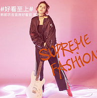 娜扎同款 ，韩都衣舍 2018春装新款宽松条纹休闲裤 2色 	 券后79元包邮