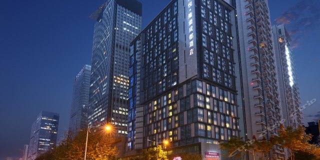 春节出发：成都榛悦隆堡酒店1晚 490元起/间