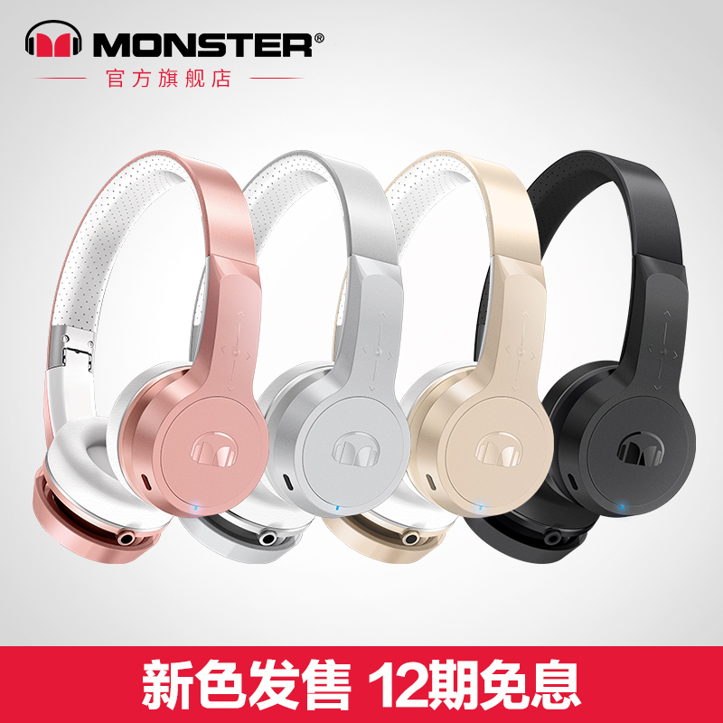 MONSTER/魔声 Clarity BT无线蓝牙耳机头戴式魔音耳机  券后1249元