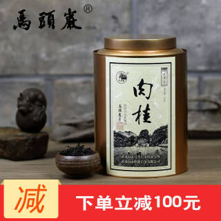 马头岩牌 武夷山肉桂 248g  券后260元