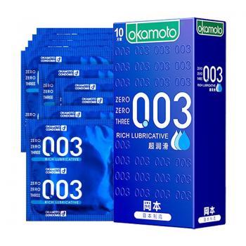 1药网 冈本 003超润滑超薄10只装69元包邮（满99减50后）