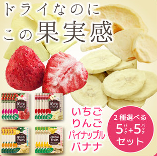 mirai fruits 水果干福袋 10盒果干+送最高5折优惠券 4800日元，约277元，可直邮
