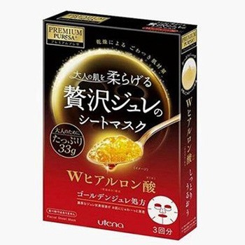 苏宁易购 Utena佑天兰 奢华璞俐莎水润果冻面膜3盒119.73元包邮（已降70元）