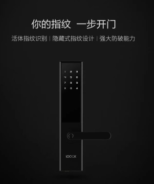 ￥1649 MIJIA 米家 x 鹿客 Classic 智能指纹锁 1649包邮（需用券）