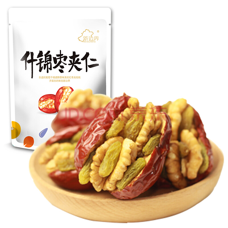 ￥4.95 新边界 红枣夹核桃仁葡萄干 抱抱果 什锦枣夹仁200g/袋 (独立分享装)