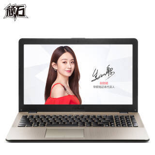 华硕(ASUS) 顽石五代FL8000UQ 15.6英寸笔记本电脑(i7-8550U 8G 128GSSD+1T 940MX 2G独显 FHD)金色  券后4898元