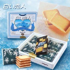 白色恋人 巧克力饼干礼盒 54片装